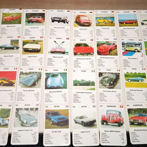 Ass Cards with Yperatou vintage collectible game, used