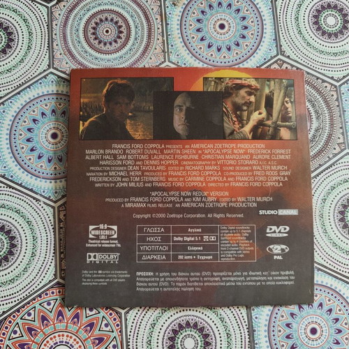 Apocalypse Now Redux DVD used, Greek subtitles, drama