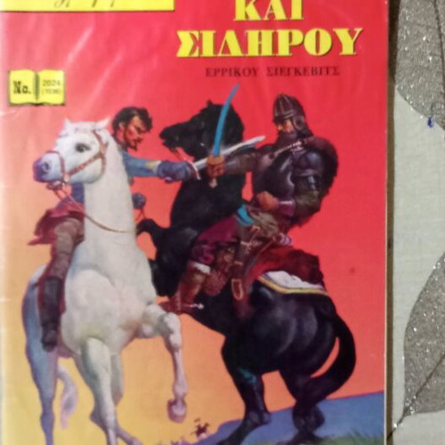 Classic illustrated comics like new, pack of 10 issues