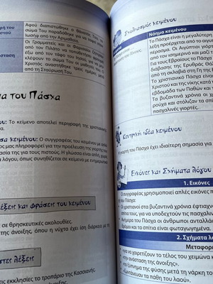 Language Grade 5 Primary used textbook