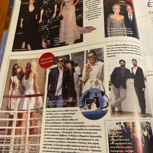 OK! Magazine Cannes 2016 used