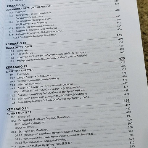 Statistical Business Book like new