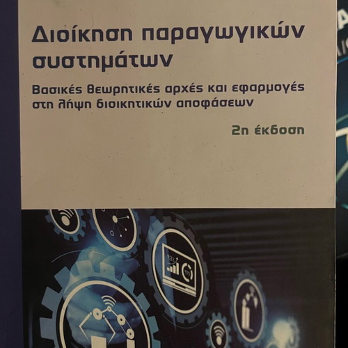 Production Systems Management 2nd edition like new