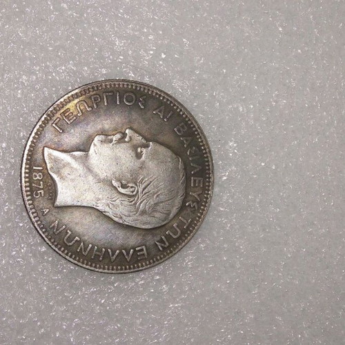 Collectible replica 5 drachmas 1875 Georgios A’ like new