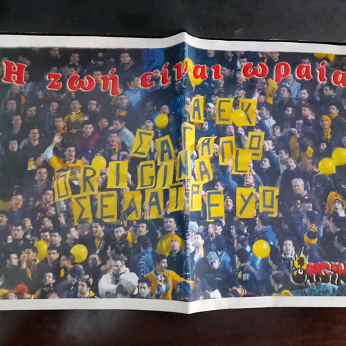 Original 21 collectible newspaper used AEK February 2003