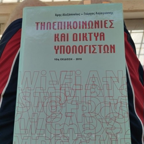 Τηλεπικοινωνίες και δίκτυα υπολογιστών βιβλίο σαν καινούργιο, ελληνικά