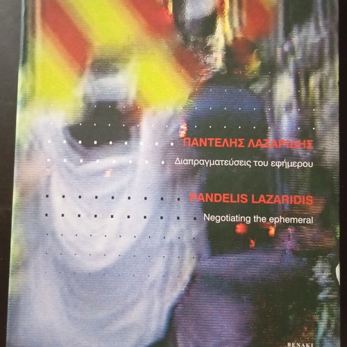 Album Diapragmatefseis tou Efimerou by Pandelis Lazaridis used