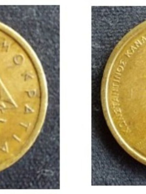 Αναμνηστικά ελληνικά νομίσματα μεταχειρισμένα (1982-1994)