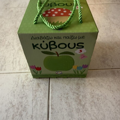 Educational toy set with 10 cubes, Diavazo kai Paizo me Kubous