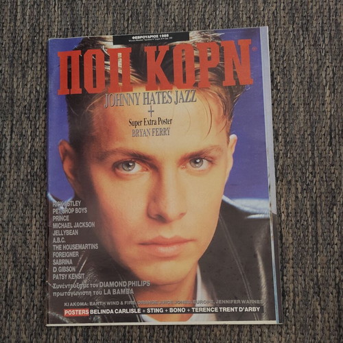 Pop Korn magazine issue 34 February 1988 used