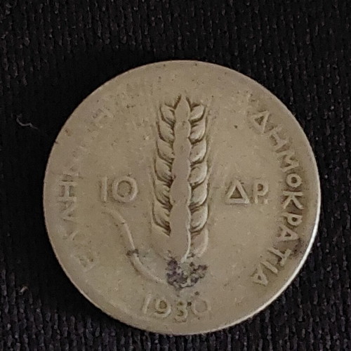Silver Coins from Greece 1930 used, 20 and 10 Drachmai