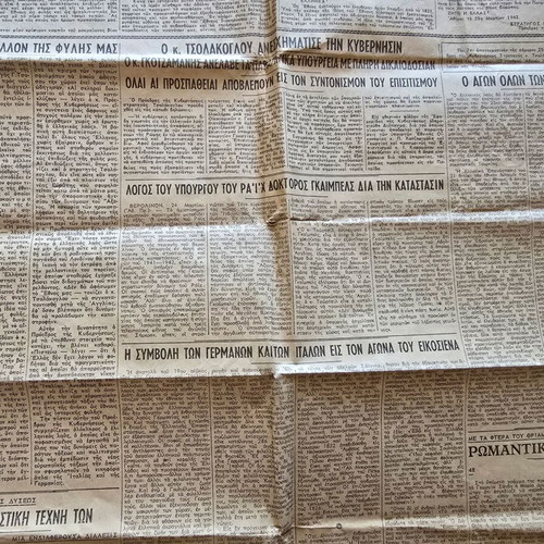 Eleftheron Vima newspaper 25 March 1942 used