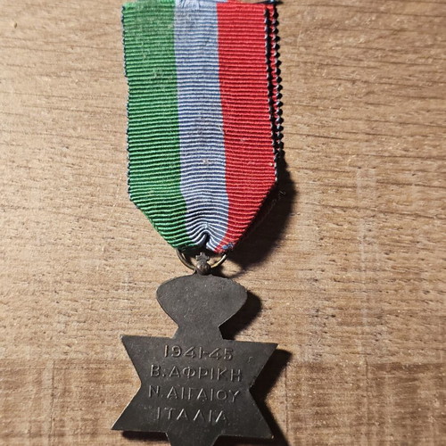 Military medal 1941-1945, World War II, North Aegean, Italy, Africa