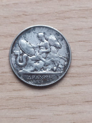Νόμισμα 1 Δραχμή 1910 ασημένιο μεταχειρισμένο