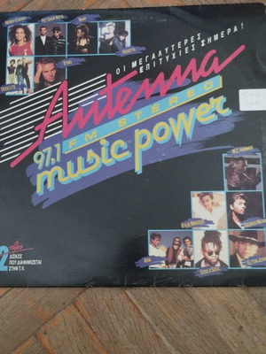 Antenna Music Power 2LP άλμπουμ μεταχειρισμένο, ποπ είδος
