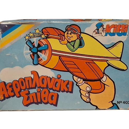 Vintage Vasileiadis Kibi Aeroplanaki Spitha toy from 1980s, new with box