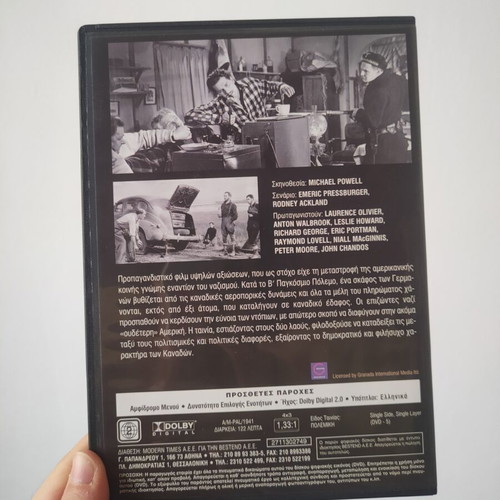 Epitafios Gia Enan Kataskopo DVD like new with subtitles