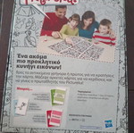 Pictureka memory board game