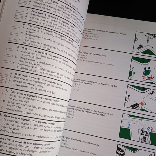 Book Questions and Answers on Traffic Signs like new, driving school