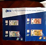  EUROPEAN UNION GREECE 2002 EURO SET, 8 COINS UNC(ΔΕΣ ΠΕΡΙΓΡΑΦΗ)