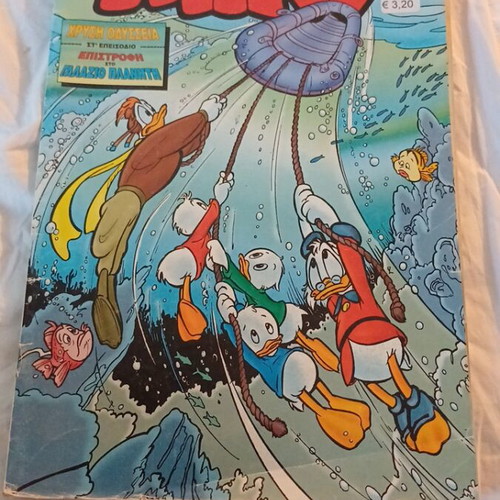 Megalo Miky comic issue 334, June 1995 edition