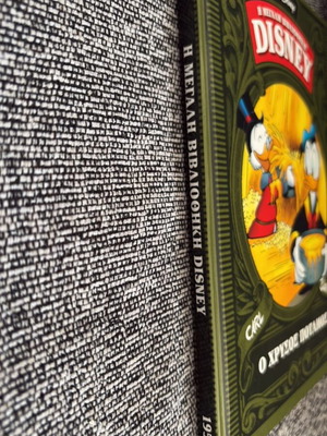 Disney comic book collection