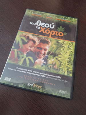 Saving Grace - Του Θεού Το Χόρτο DVD μεταχειρισμένο, υποτιτλισμένο
