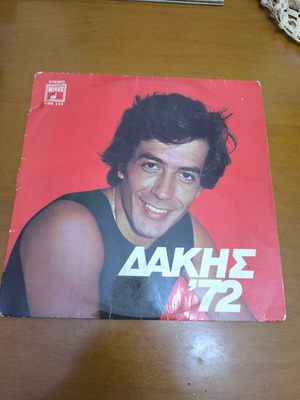 Dakis 72 record used, pop