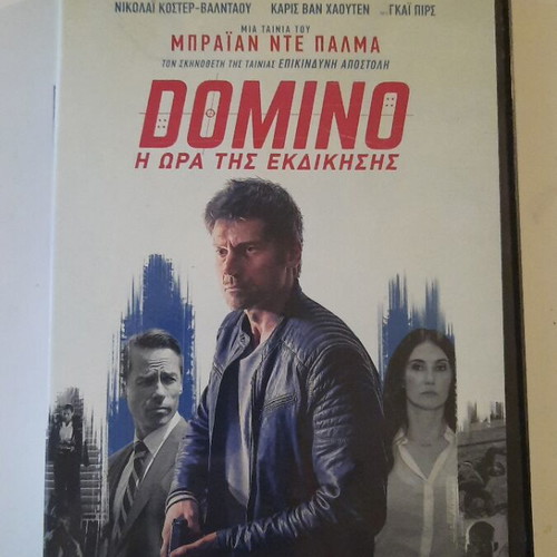 Domino DVD, The Hour of Vengeance, Brian De Palma, Greek subtitles