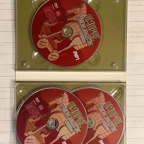 Homer Trojan War & Odyssey 3 DVD like new, dubbed in Greek