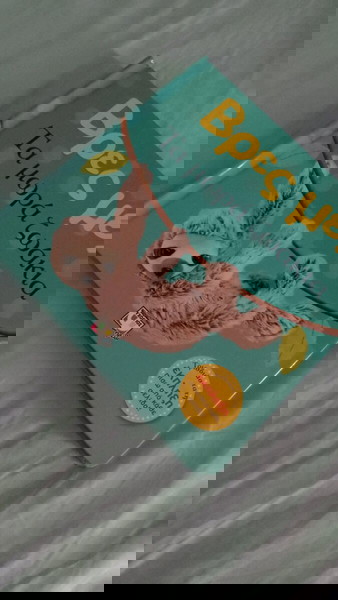 παιδικό βιβλίο