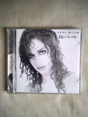 Anna Vissi Klima Tropiko CD, pop