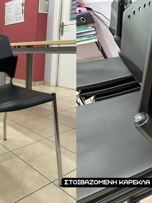 Καρέκλα EMKA Μαύρη Siena Στοιβαζόμενη Πολυπροπυλενίου σαν καινούργιο