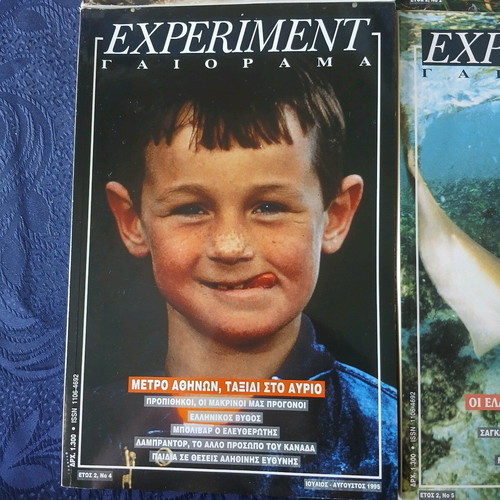 Experiment Γαιόραμα scientific magazine used, issues 1-6, year 2