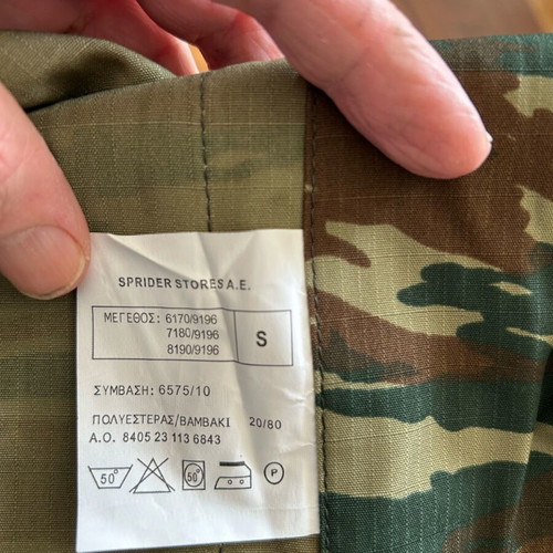 Vintage camouflage uniform small new with marker stain