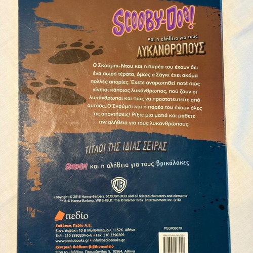 Scooby Doo Children's Book The Truth About Werewolves like new