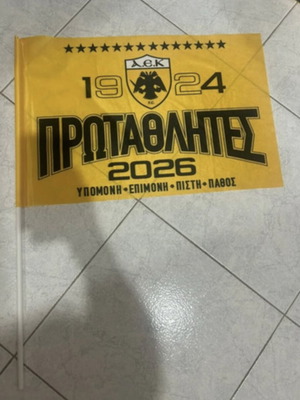 AEK collectible flag from the celebration
