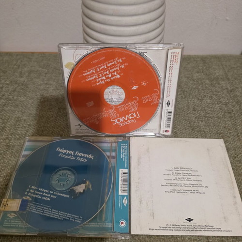 Giorgos Giannias CD singles like new, pack