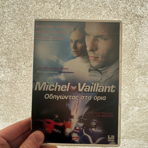Michael Vaillant DVD movie used, action film 2003