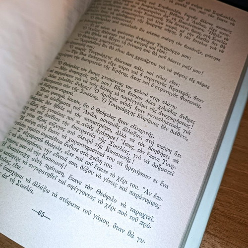 Kassiani book used in good condition