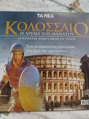 Colosseum: Rome's Arena of Death DVD used