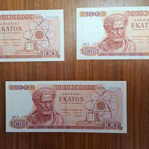 Χαρτονομίσματα 100 δραχμών 1967 σετ 3 τεμάχια καινούργια ακυκλοφόρητα