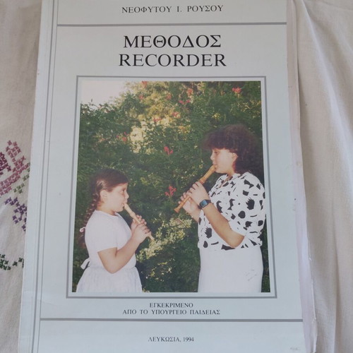 Method Recorder music book like new
