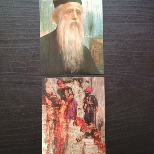 Vrellis Museum Postcard Set of 15, Ioannina, Greek folklore