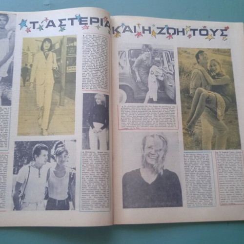 Fantasia magazine used, good condition