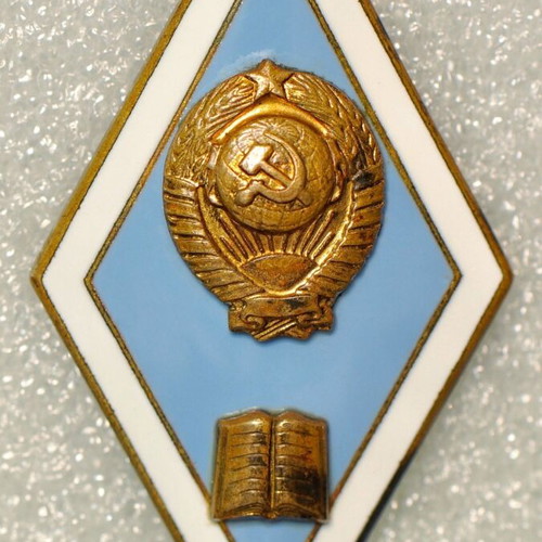 Graduation badge from USSR university used (Humanities)