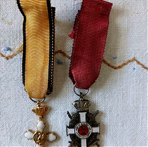 Μινιατούρες Μετάλλιο Πακετο