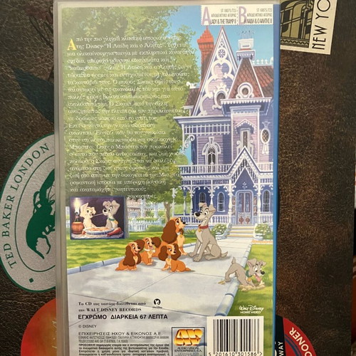 Disney Lady and the Tramp II VHS used with Greek subtitles