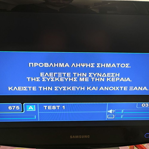 Alpha TV Sagem receiver used, moderate condition, no remote