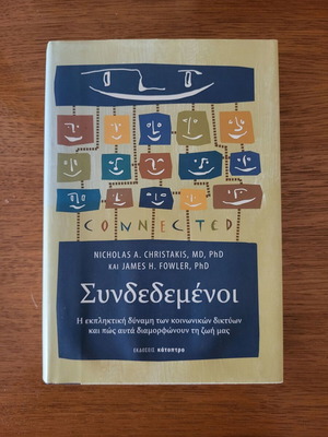 Connected by Nicholas Christakis and James Fowler, social networks book